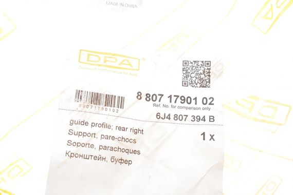 Кронштейн кріплення бампера заднього R Seat Ibiza 08-17 88071790102 | Зображення 1