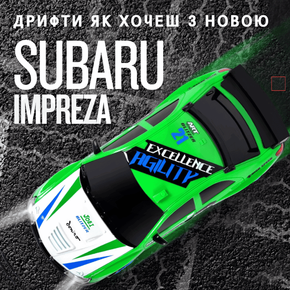 Дрифтовая Машинка Скоростная с Пультом Управления и LED Подсветкой на Аккумуляторе RC Race Subaru Impreza 4WD 18.5 см | Зображення 4