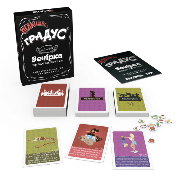 Настольная игра Повышаем Градус (на украинском) | Зображення 1