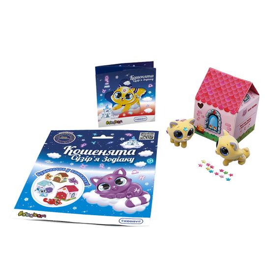 Колекційна фігурка You You – Кошенята. Сузір'я зодіаку | Зображення 1