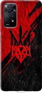 Чохол для Xiaomi Redmi Note 11 з силікону FCh_000918