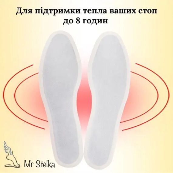 Набор химические стельки одноразовые грелки "Beibei Bear" | Зображення 3