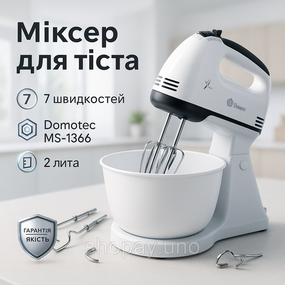 Міксер для замішування тіста ручний, Ручний міксер для крему з нержавіючими насадками OT-16