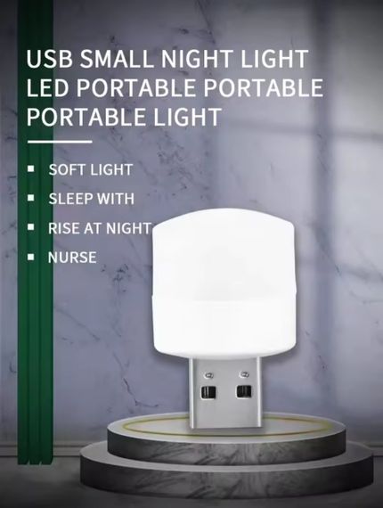 Портативная USB светодиодная лампа-ночник с белым (6500 К) светом, работает от Power Bank и др. гаджетов 5В | Зображення 4
