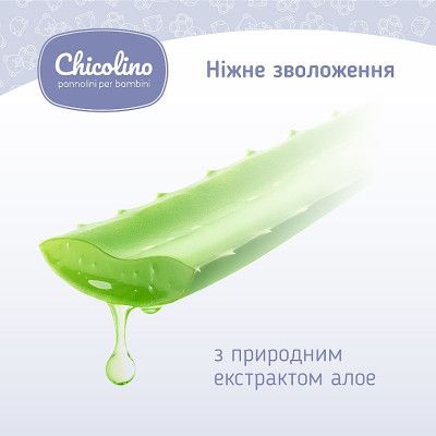Детские влажные салфетки Chicolino с первых дней жизни 60 шт (4823098411765) - Топ Продаж! | Зображення 5