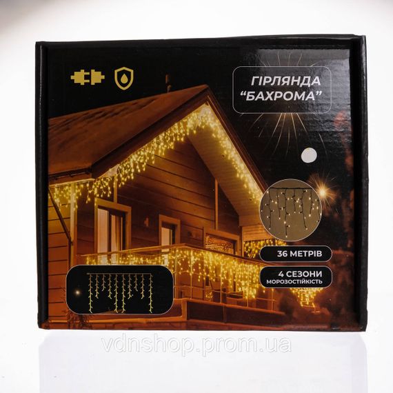 Вулична гірлянда Бахрома 36 м 600 LED білий провід Біле сяйво 36MWW | Зображення 1