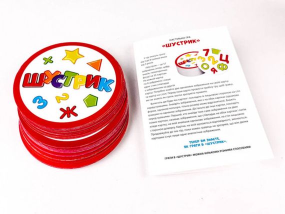 Настольная игра "Шустрик" 115451 на укр.языке | Зображення 1