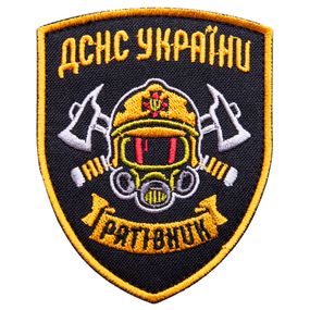 Шеврон IDEIA 87657 Україна 7*9  Габардин