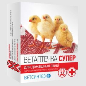 Ветаптечка СУПЕР для цыплят, утят, гусят, индюшат