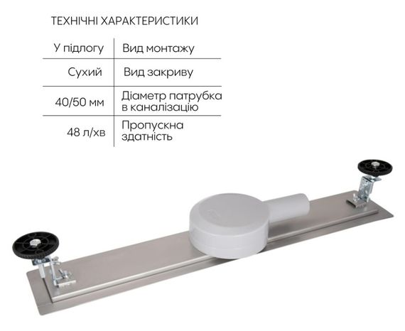 Линейный трап Qtap Scorpio Tile800 из нержавеющей стали, под плитку (поворотный сифон/сухой затвор) QTSCOTILE800 | Зображення 4