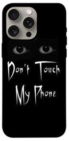Чохол з картинкою Don't Touch для Apple iPhone 15 Pro Max (6.7")