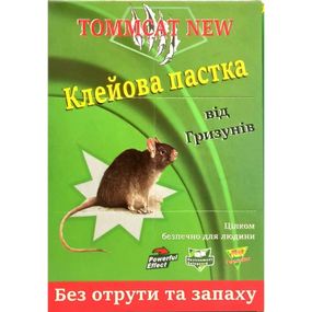 Клейова пастка від мишей 32см*21см (книжка)