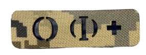 Шеврони  Група крові O (I) +   піксель  Лазерна перфорація