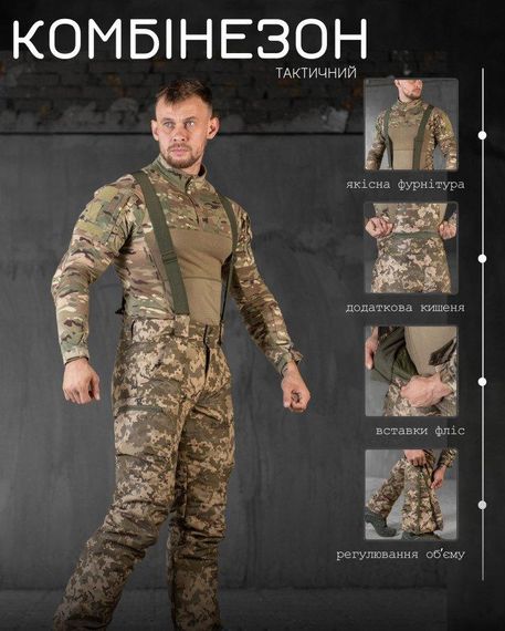 Зимовий водовідштовхувальний комбінезон LOGITEK піксельний ВТ4752 | Зображення 9