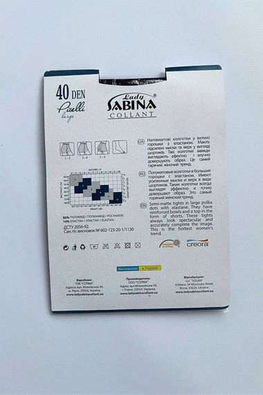 Колготи жіночі 40 den LS Piselli large велика крапка чорні | Зображення 2