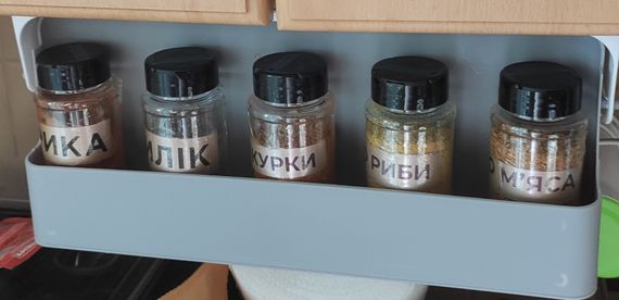 Органайзер для зберігання спецій XPRO SPICE RACK (44035-_152) | Зображення 2