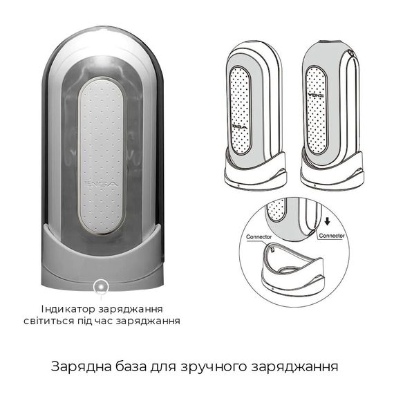 Вібромастурбатор Tenga Flip Zero Electronic Vibration White, змінна інтенсивність, розкладний | Зображення 6