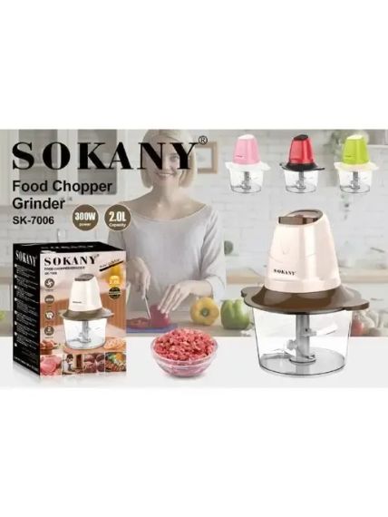 Электрический измельчитель Sokany SK-7006 для овощей/ Овощерезка | Зображення 3