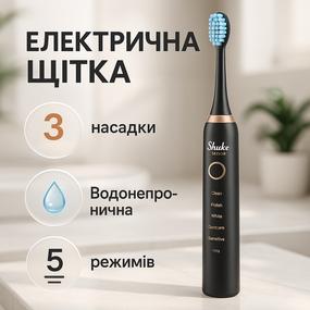 Зубная щетка электро взрослая Shuke, Зубная щетка с моторчиком Электрическая shuke VG-42
