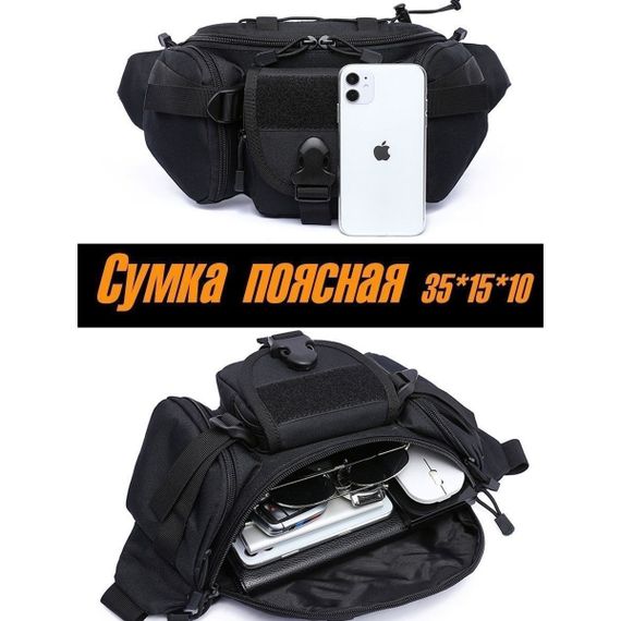 Набор! Качественная тактическая сумка через плечо + GN-357 тактический фонарь | Зображення 7