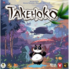 Настольная игра White Games Такеноко. Юбилейное издание (GKCH014TK)
