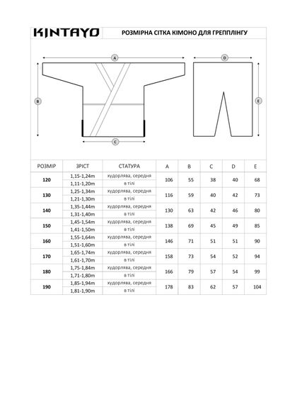Кімоно для грепплінгу червоне, TM "Kintayo", 130 зріст, щільність 350 гр/м.кв. | Зображення 7