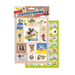 Набор патриотических наклеек-стикеров А5 НС-А5-10-6, 2 листа