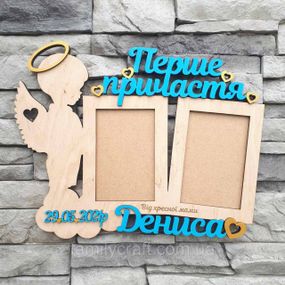 Дерев’яна іменна фоторамка для Першого Святого Причастя, подарункова рамка з індивідуальним гравіюванням