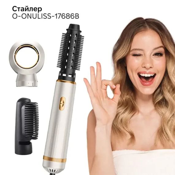 Фен для волосся 3 в 1 швидке сушіння 3-in-1 curling iron AND LY-945 | Зображення 8