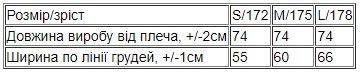 Футболка жіноча (оверсайз) Носи своє L/178 Рожевий (p-14355-161866) | Зображення 3