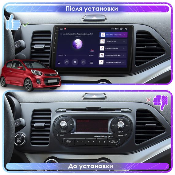 Штатная магнитола Lesko для Kia Picanto II Рестайлинг 2015-2017 экран 9" 4/32Gb 4G Wi-Fi GPS Top Киа Пиканто | Зображення 2