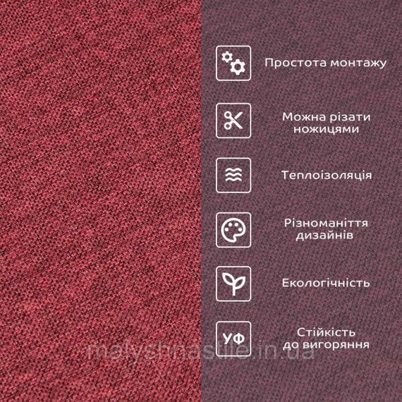Льняные тёплые обои на самоклейке бардо меланж 2800*650*2mm (D) SW-00001492 | Зображення 4