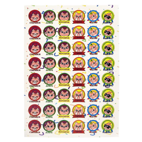 Оцінююча наклейка Котики KT23082504, 1 лист, 48 наклейок