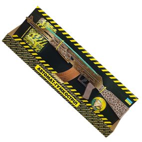 Зібрана модель Гумкостріл АВТОМАТ "АК GOLD" AKGA-B