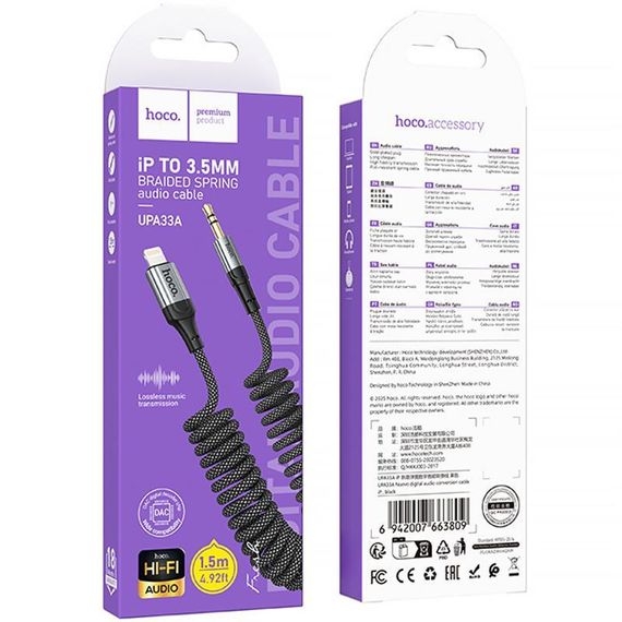Аудіо кабель Aux Hoco UPA33A Nuevo (Lightning to AUX 3.5mm) (1.5m) Black | Зображення 1