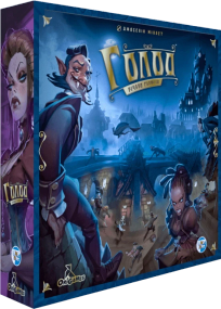 Настольная игра Голод (The Hunger) укр.