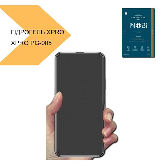 Гідрогелева плівка самовідновлюється XPRO PG-005 (24021-01_1742) | Зображення 1