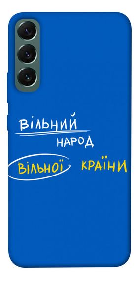 Чохол IBANAN Вільна країна для Samsung Galaxy S22+