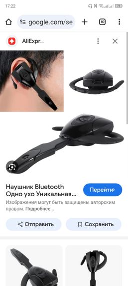 Бездротові навушники з шумопоглинанням для водіння з мікрофоном Bluetooth 5.0 | Зображення 1