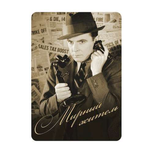 Настольная игра Мафия | Зображення 4