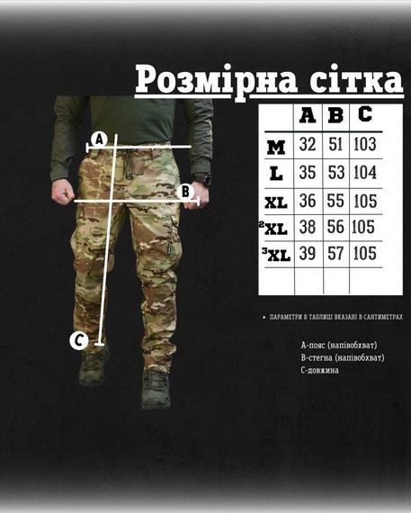Тактичні штани bushi мультикам НП4957 | Зображення 8