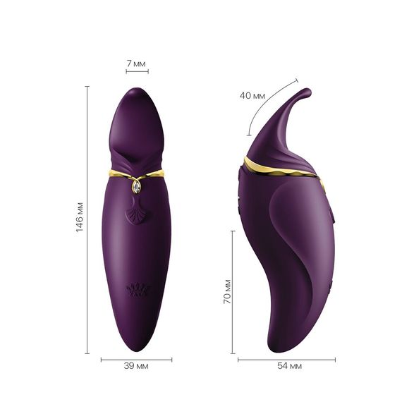 Вібратор 2в1 з язичком Zalo — Hero Twilight Purple, кристал Swarovski | Зображення 1