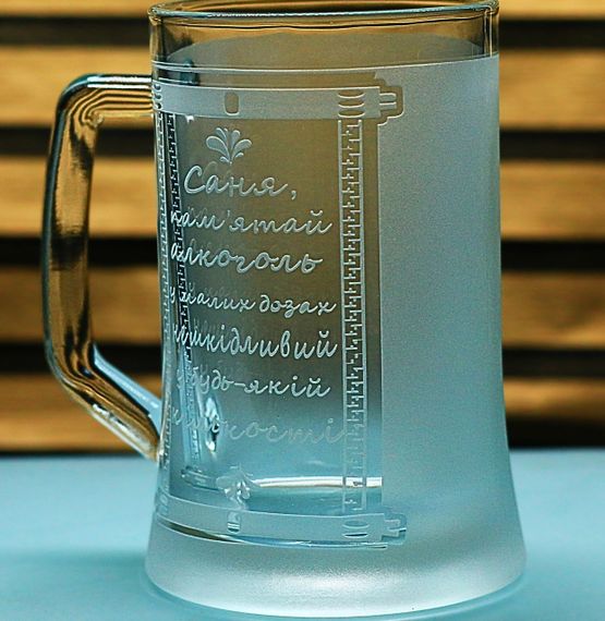 Подарочный именной бокал для пива с ручкой 670 мл с гравировкой веселого текста | Зображення 2