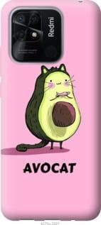 Чохол для Xiaomi Redmi 10C з пластику FCh_026477