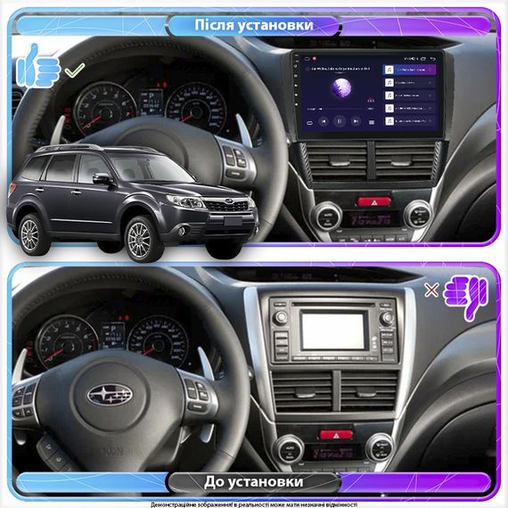 Штатная магнитола 9" Lesko для Subaru Forester III Рестайлинг 2011-2013  2/32Gb/ 4G/ Wi-Fi Premium Субару | Зображення 2