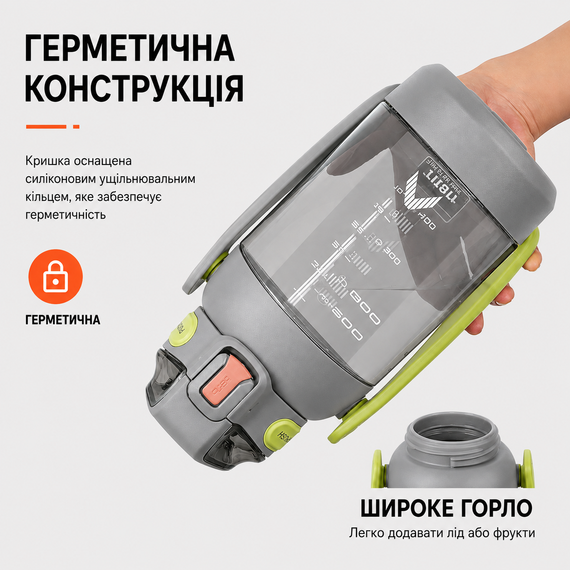 Бутылка TKK 1400 мл - Серая Tritan BPA-free, ударопрочная, спортивная с двойной системой переноски | Зображення 2