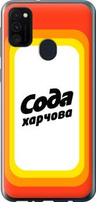 Чехол на Samsung Galaxy M21 M215F Сода UA "5639u-2016-17620"