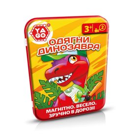 Дорожная игра "Одень динозавра" YaGo 40311 магнитные фишки