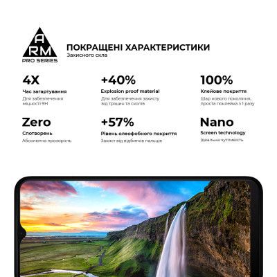 Стекло защитное Armorstandart Pro Nokia C22 / C32 Black (ARM66980) | Зображення 4