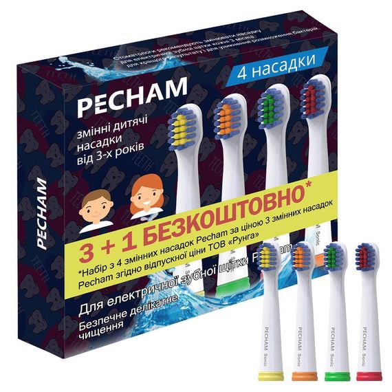 Насадки до електричної зубної щітки Pecham, дитячі, м'які, білі